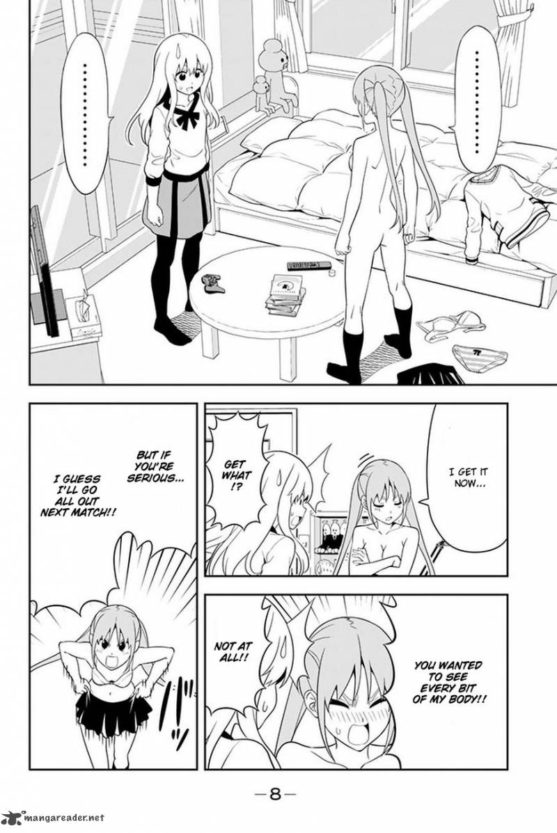 Aho Girl 106 7