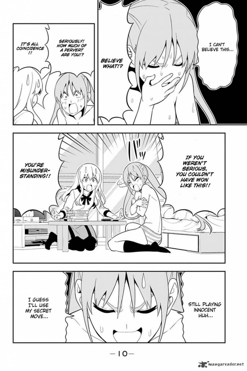 Aho Girl 106 9