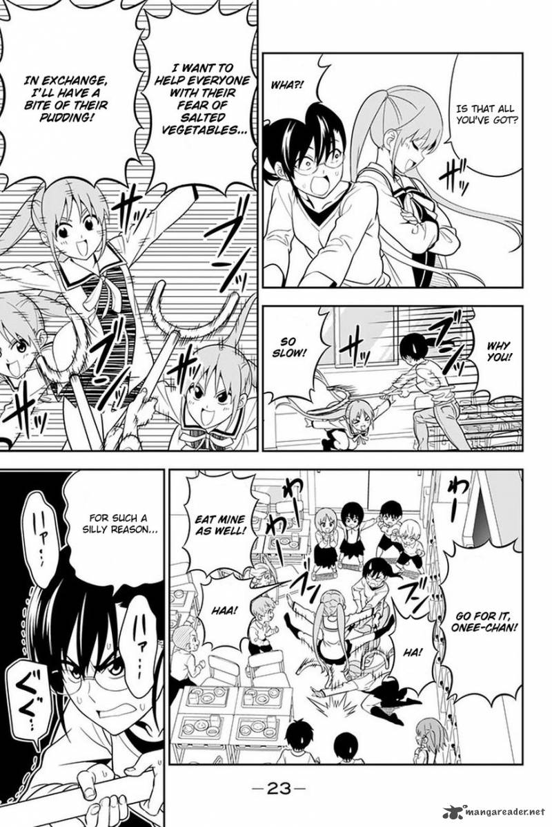 Aho Girl 107 8