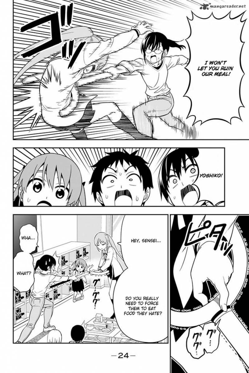 Aho Girl 107 9