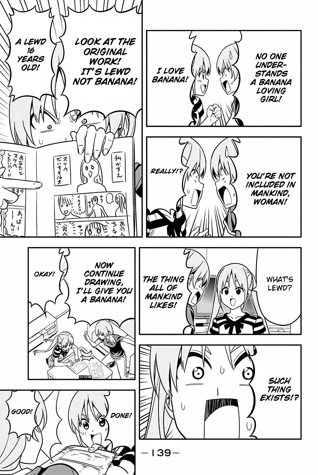 Aho Girl 112 10