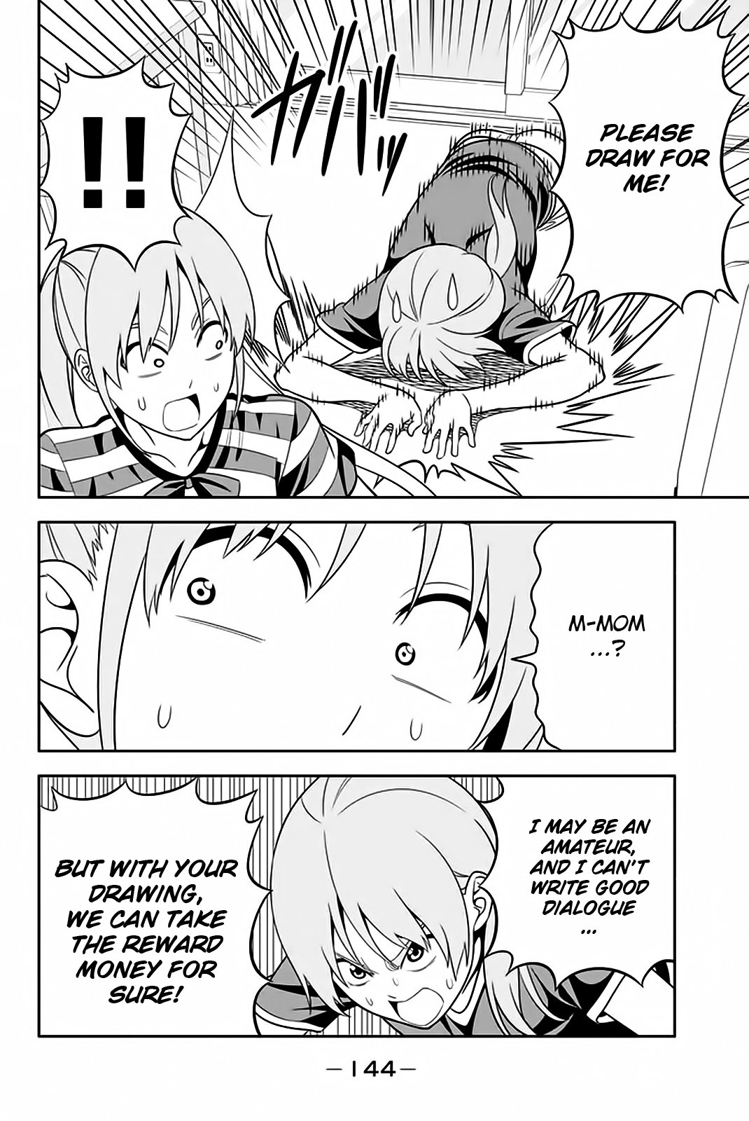 Aho Girl 112 15