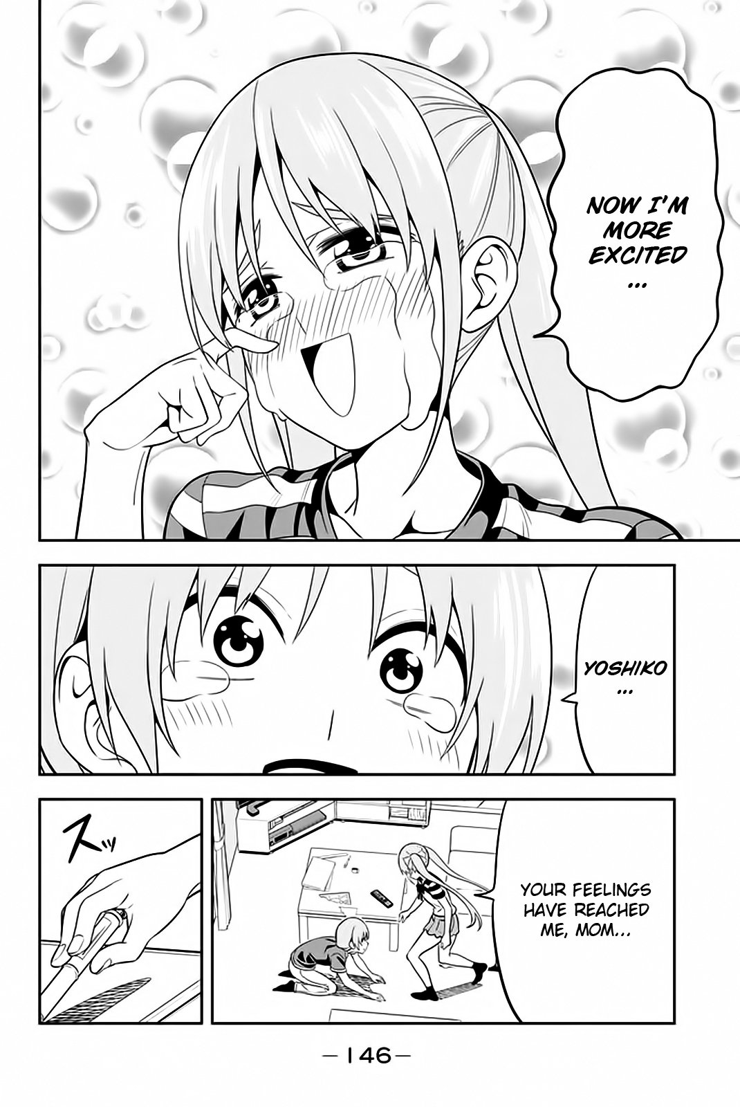 Aho Girl 112 17