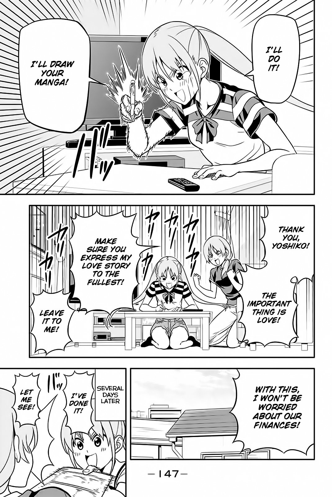 Aho Girl 112 18