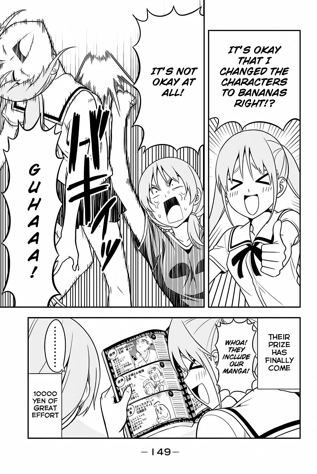 Aho Girl 112 20