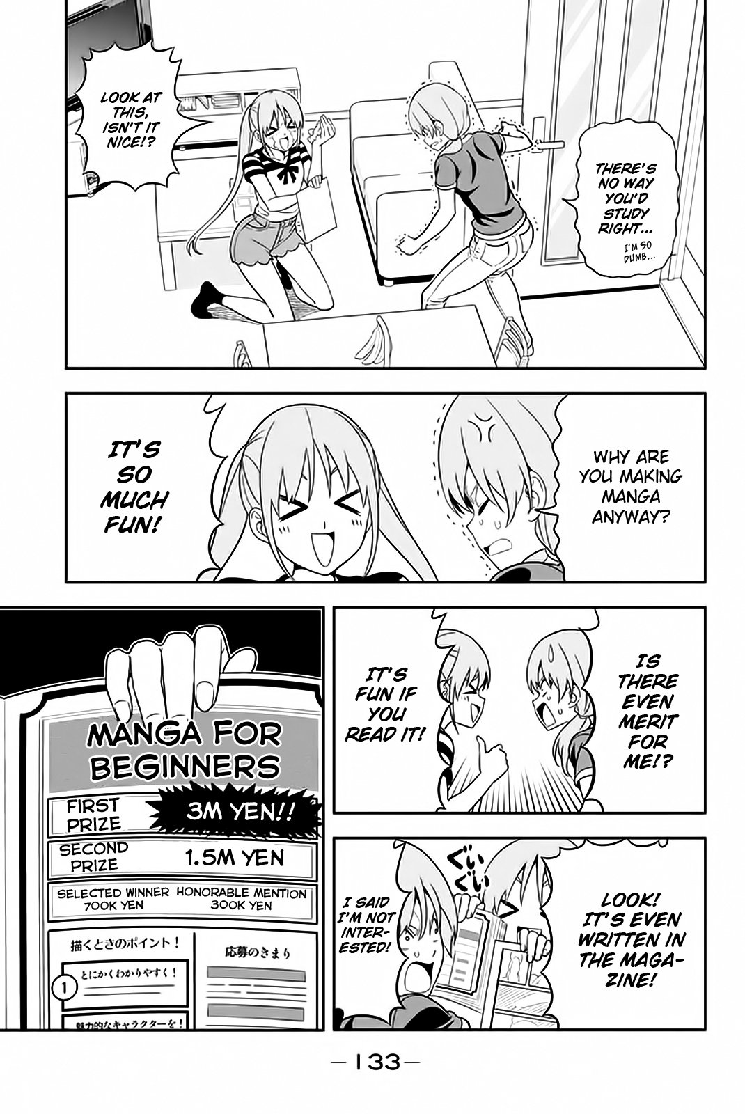 Aho Girl 112 4