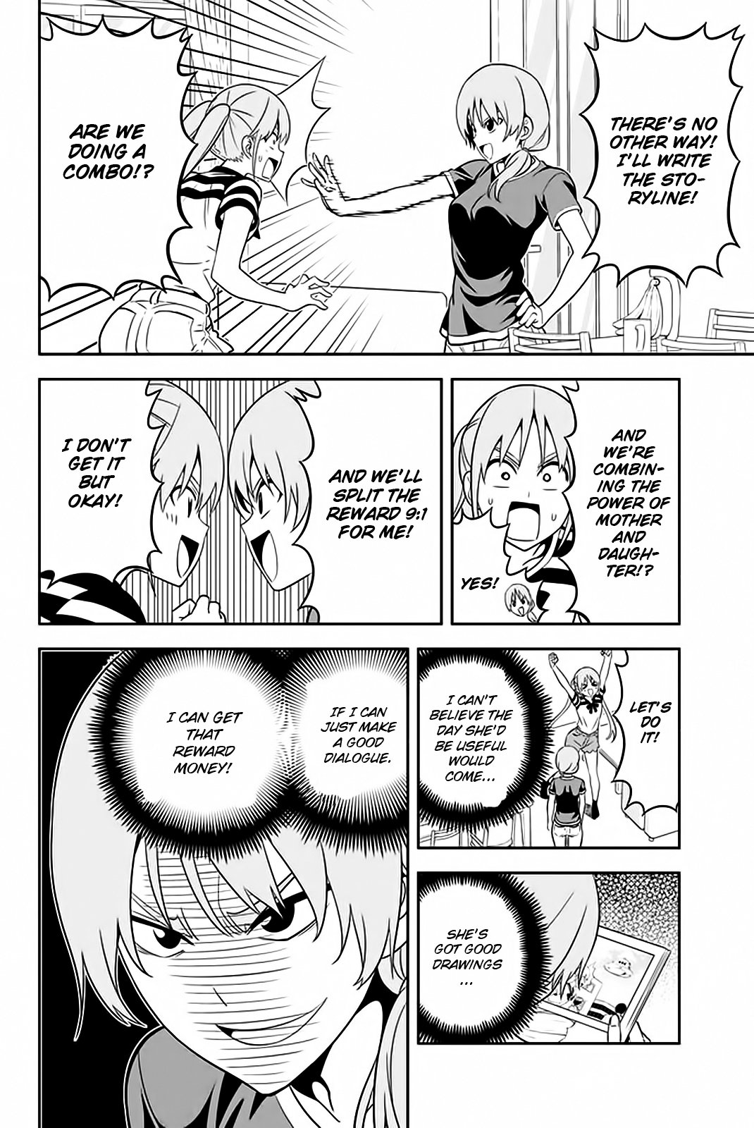 Aho Girl 112 7