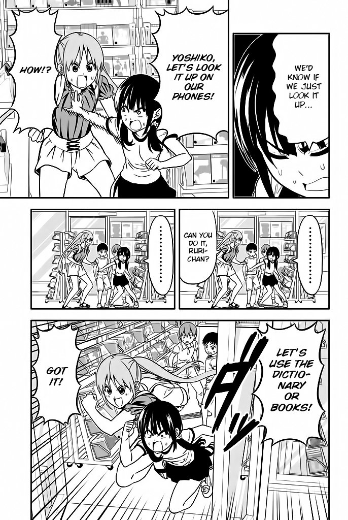 Aho Girl 113 10