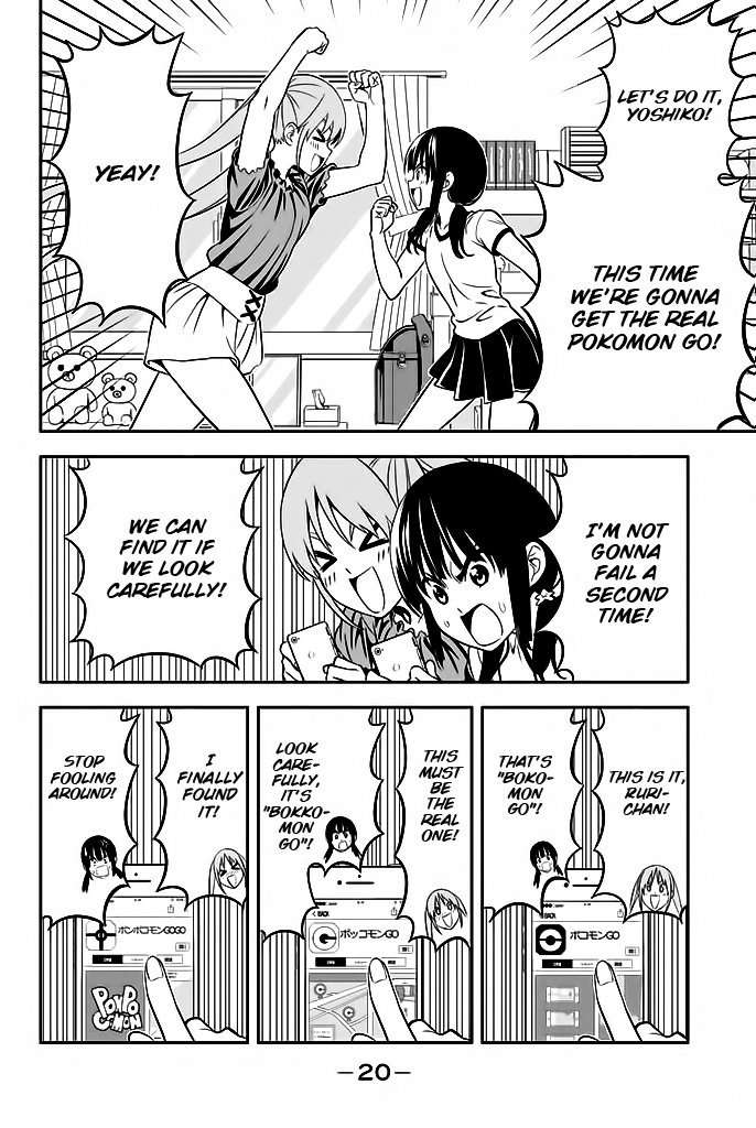 Aho Girl 113 17