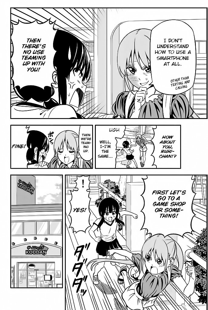 Aho Girl 113 7