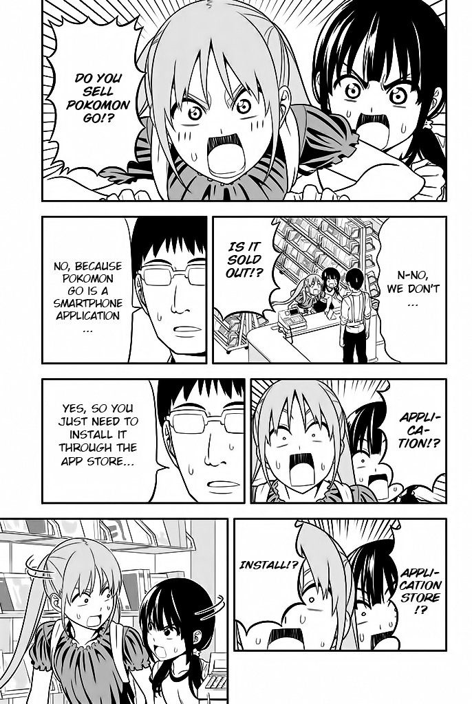 Aho Girl 113 8