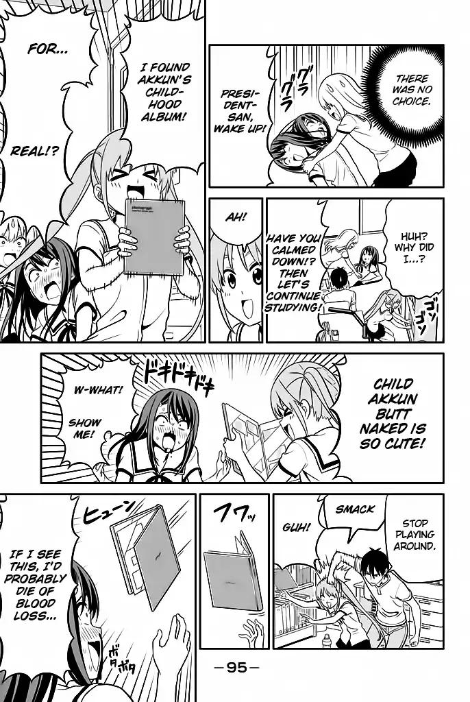 Aho Girl 117 10