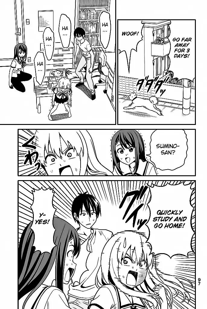 Aho Girl 117 12