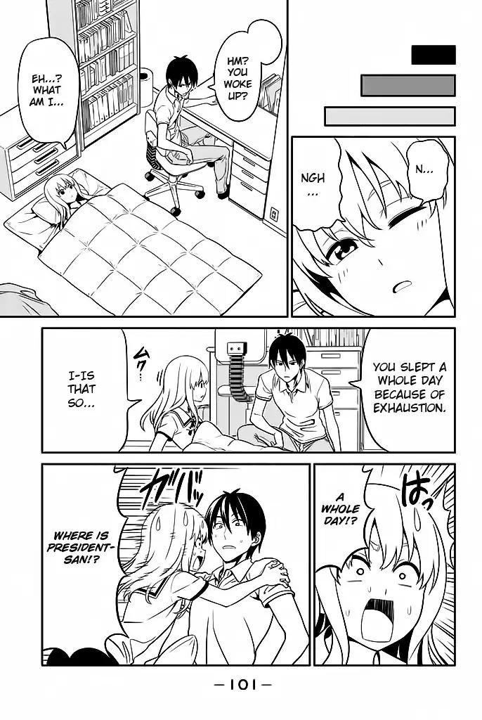 Aho Girl 117 16