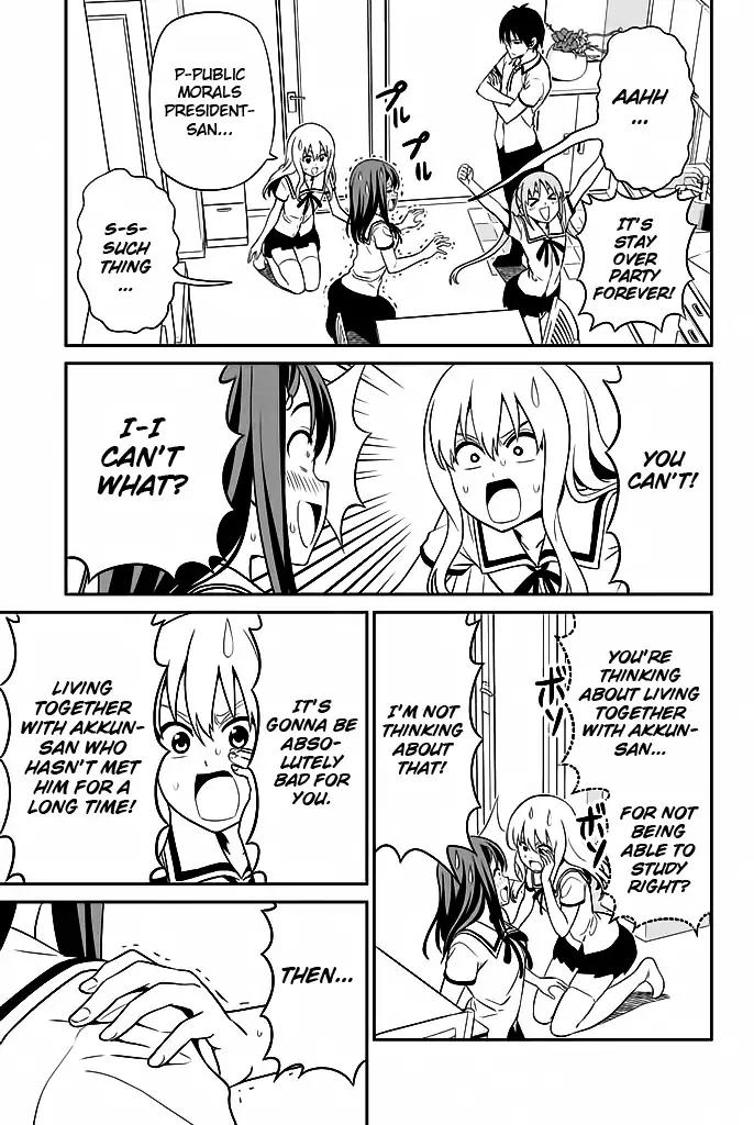 Aho Girl 117 4