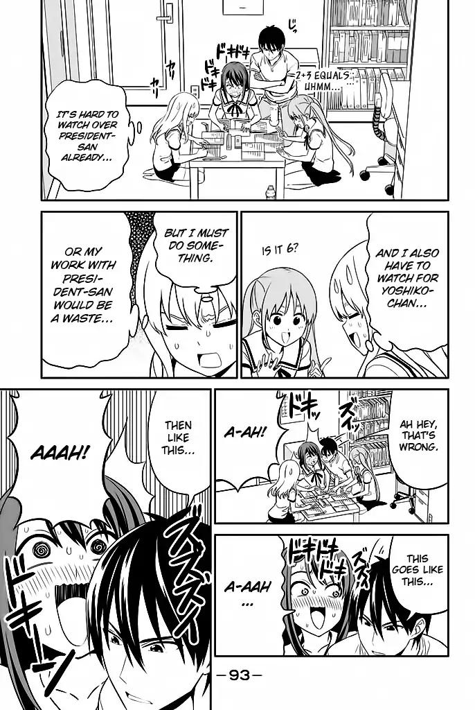 Aho Girl 117 8