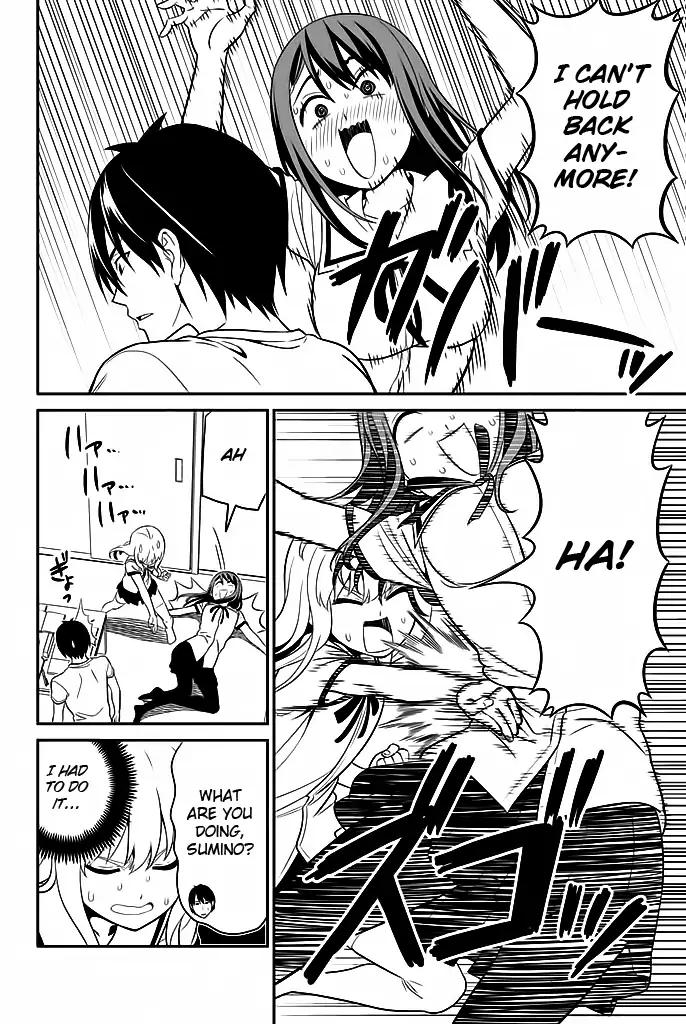 Aho Girl 117 9