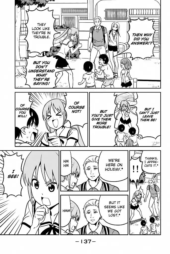 Aho Girl 119 4