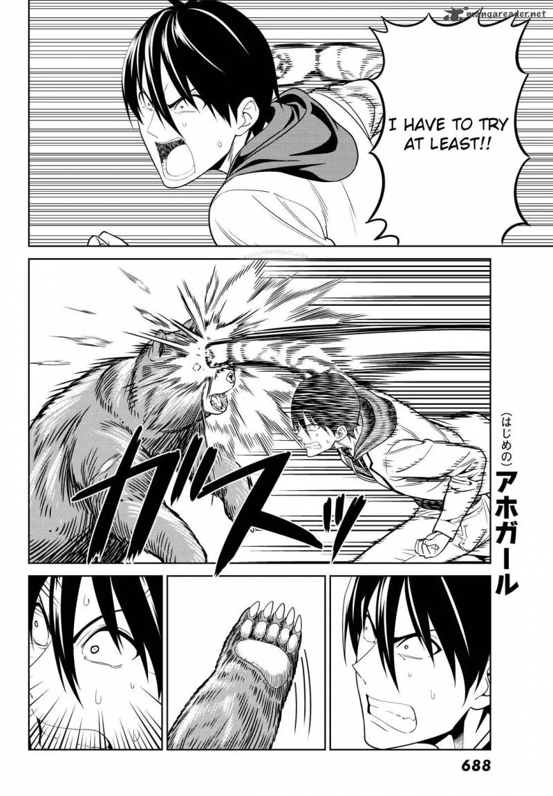 Aho Girl 121 17