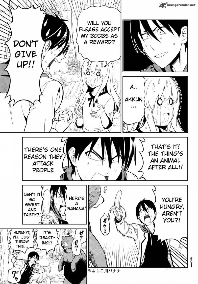 Aho Girl 121 20