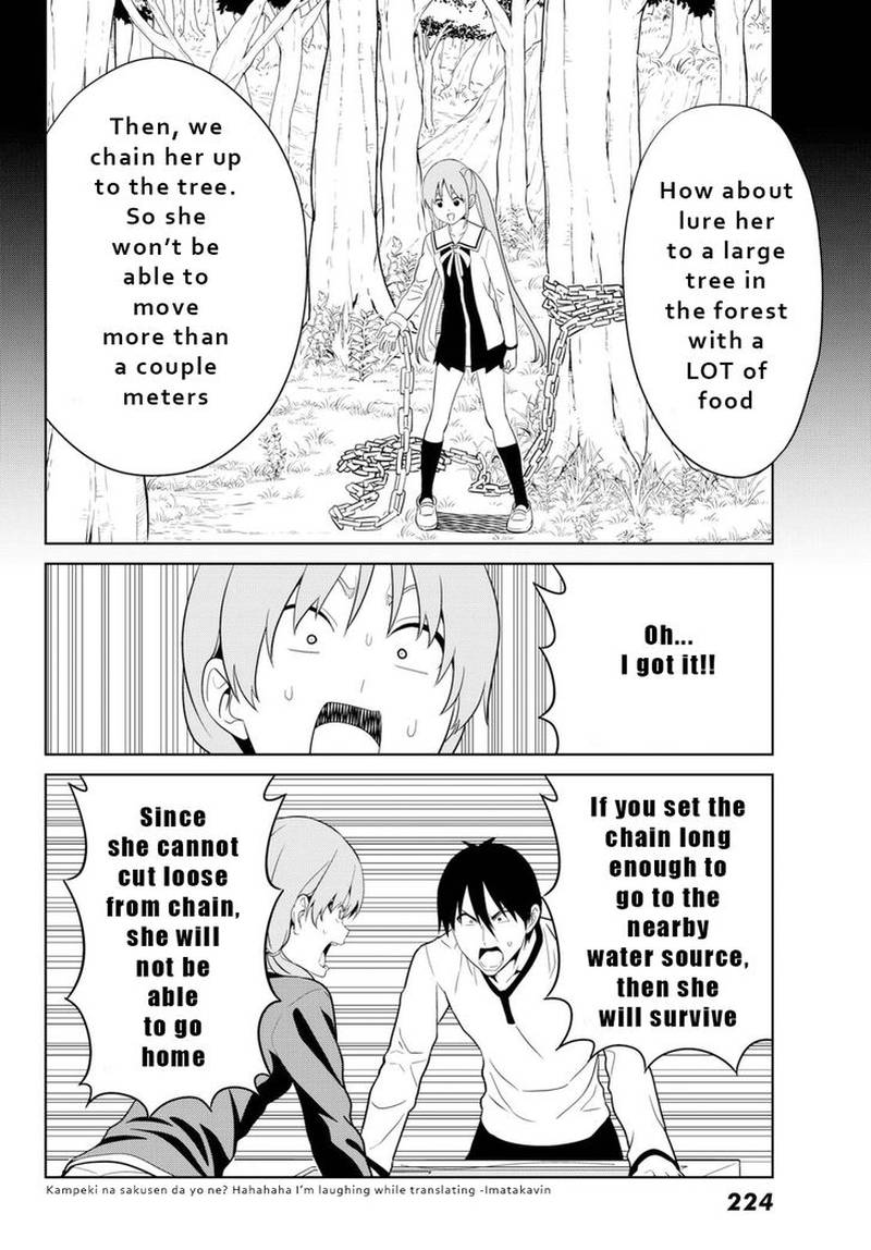 Aho Girl 122 12