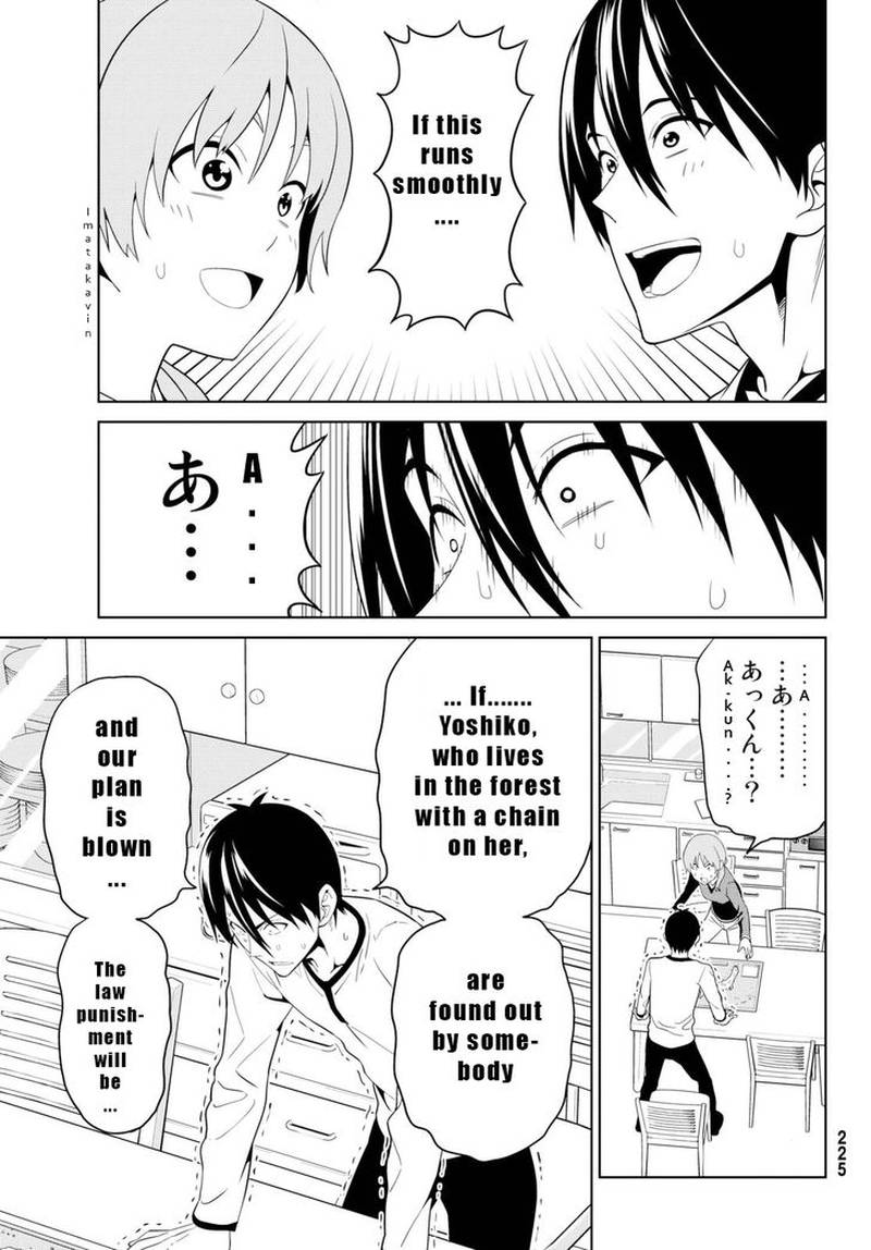 Aho Girl 122 13