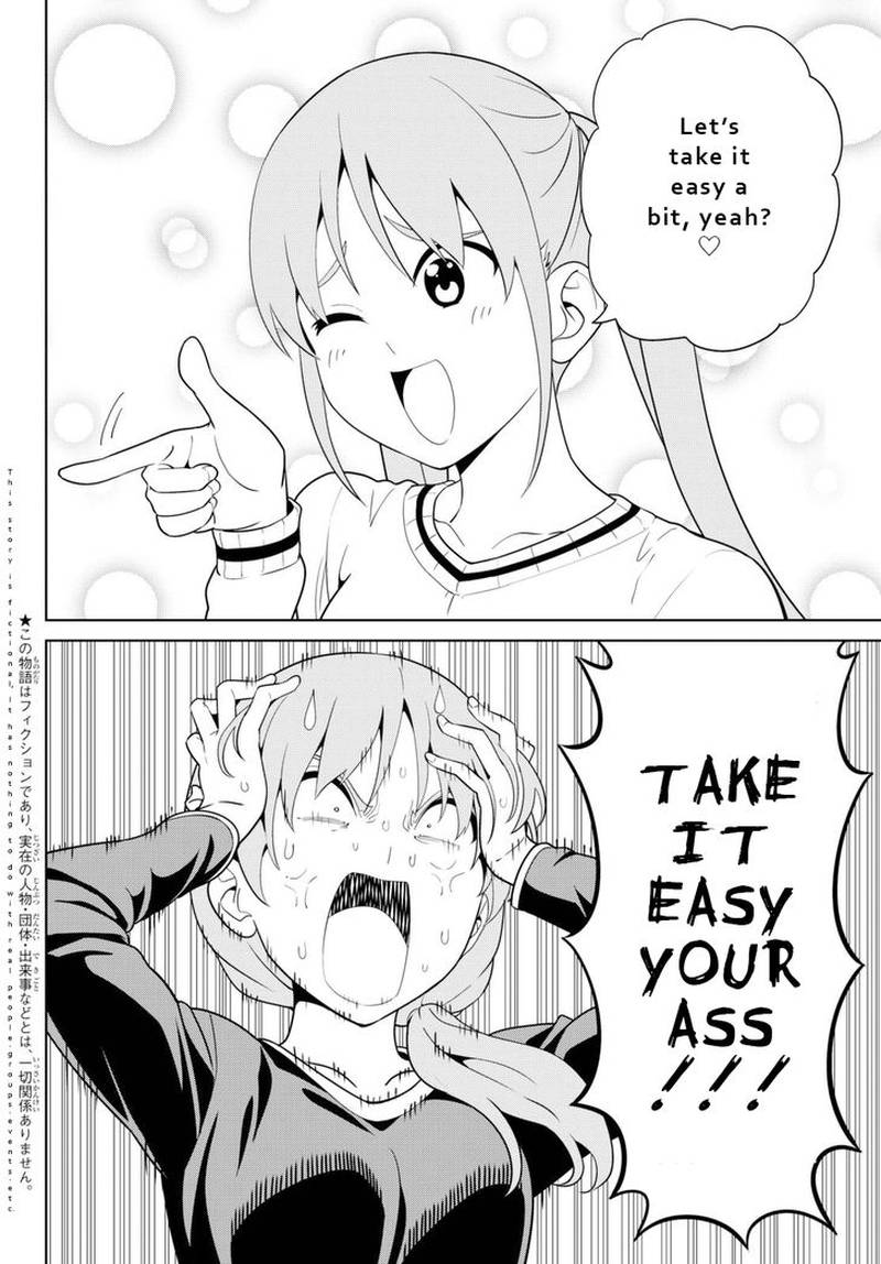 Aho Girl 122 2