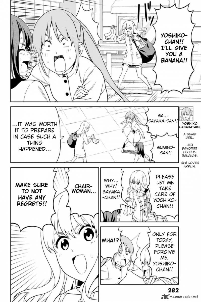 Aho Girl 126 4