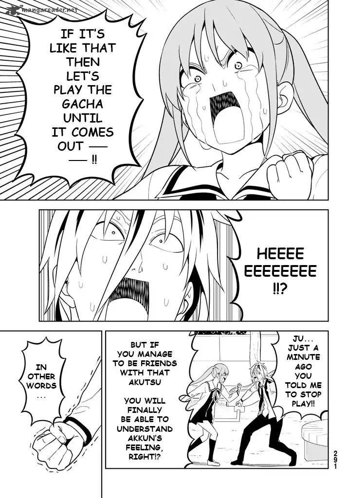 Aho Girl 128 11