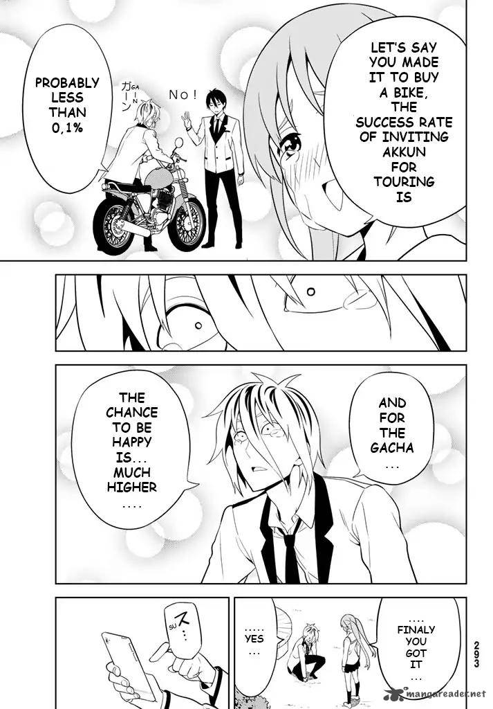 Aho Girl 128 13