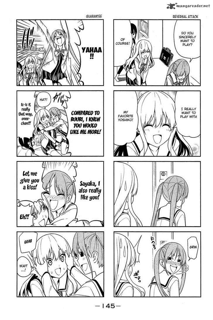 Aho Girl 18 5