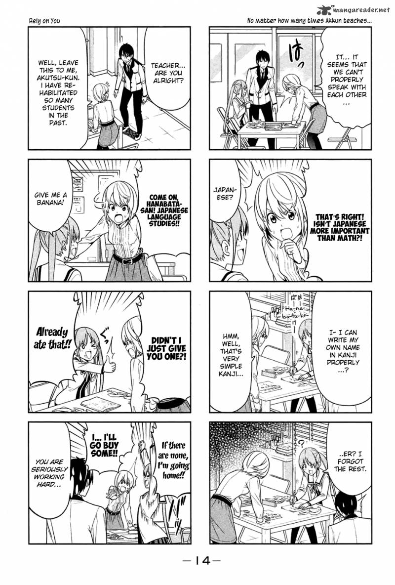 Aho Girl 21 3