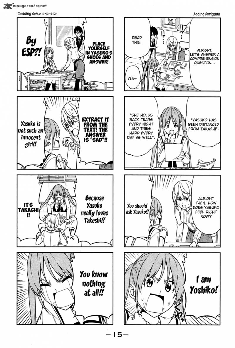 Aho Girl 21 4