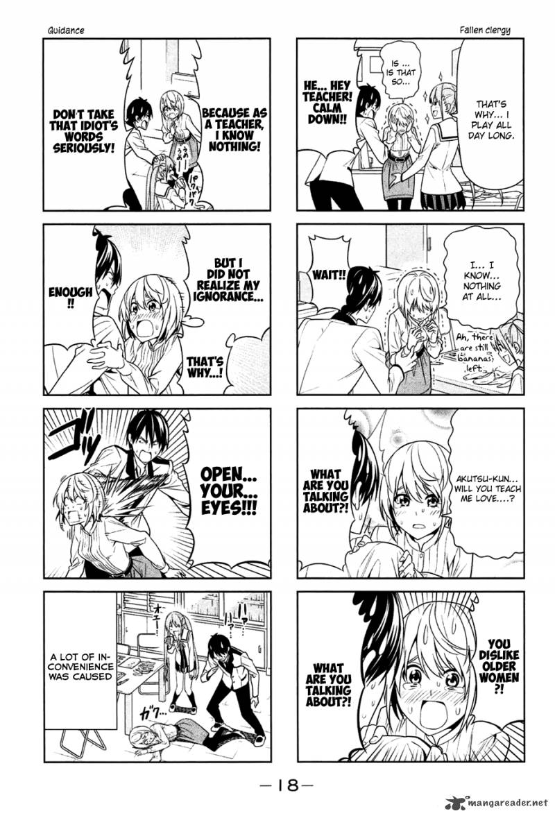 Aho Girl 21 7