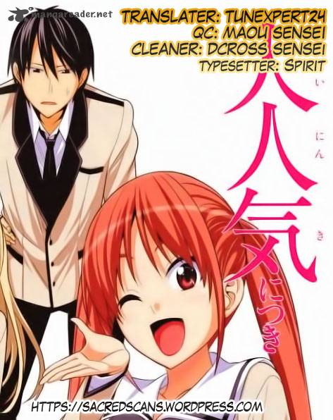 Aho Girl 24 1