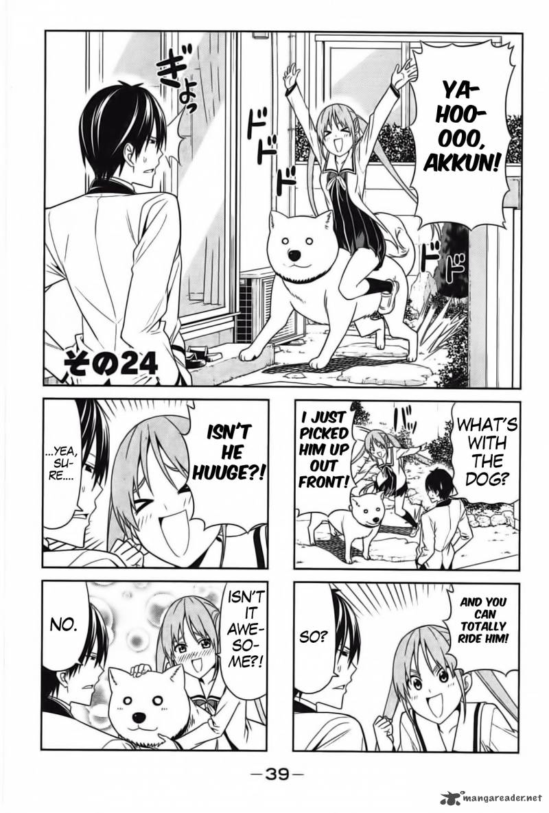 Aho Girl 24 2