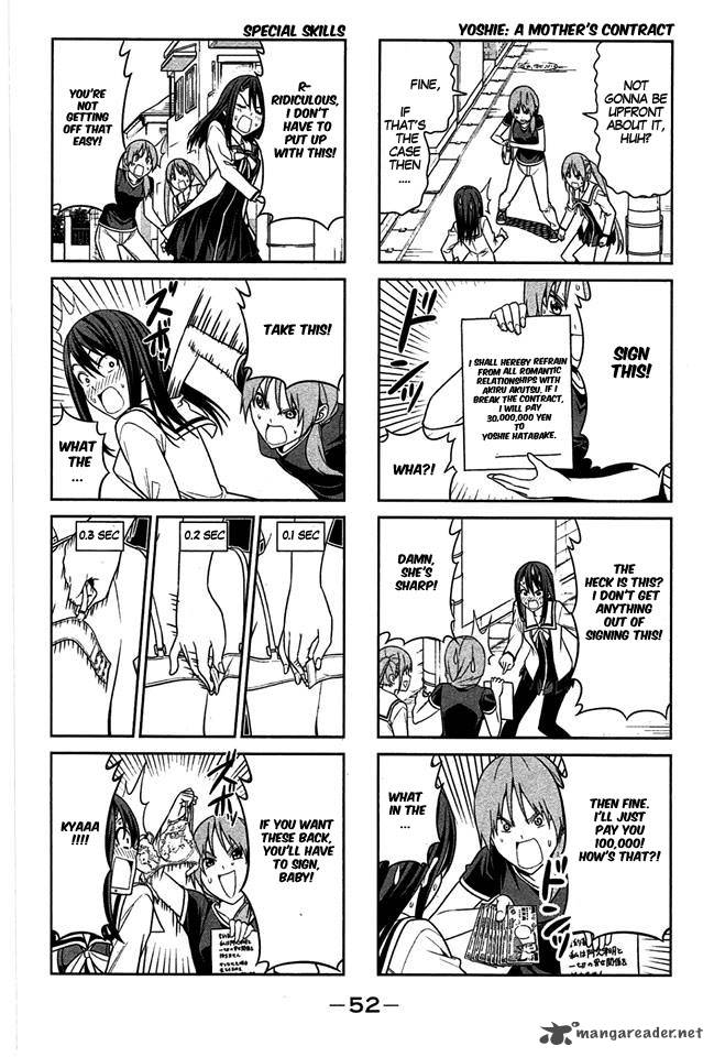 Aho Girl 25 5