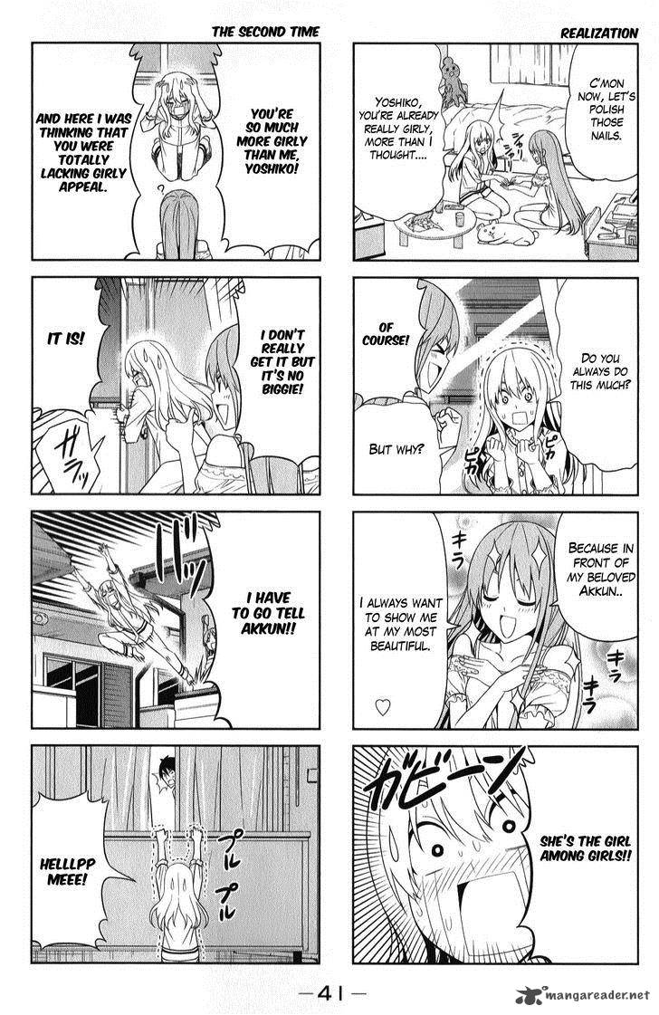 Aho Girl 41 7