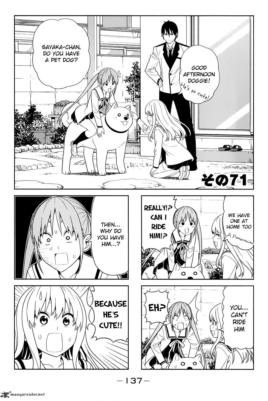 Aho Girl 71 1