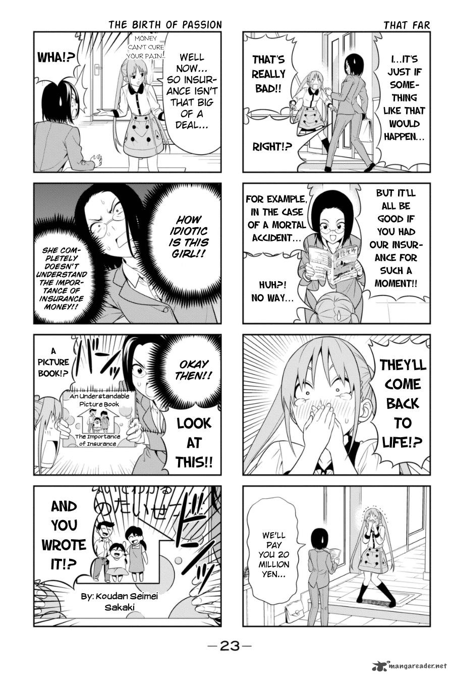 Aho Girl 74 3