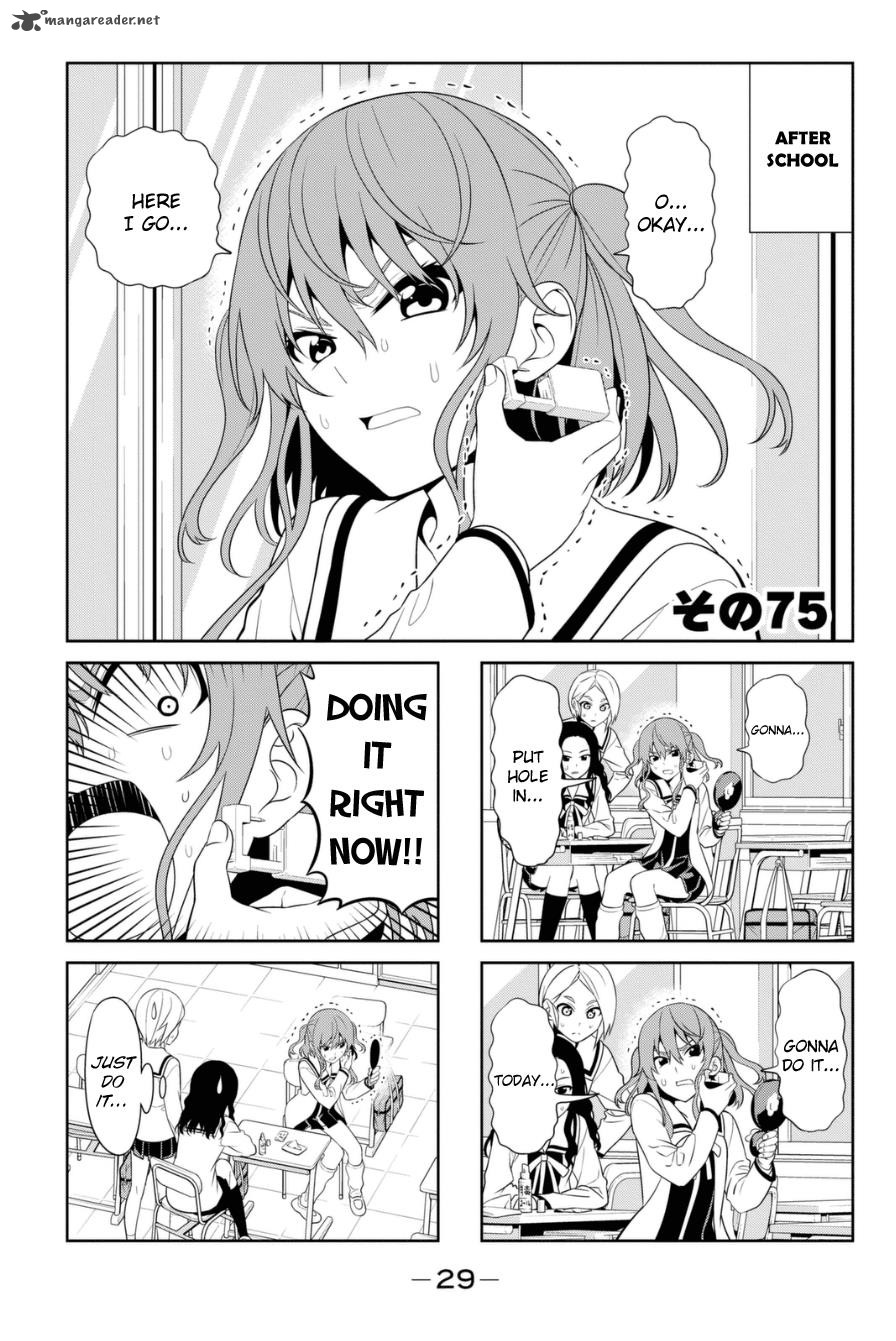 Aho Girl 75 1