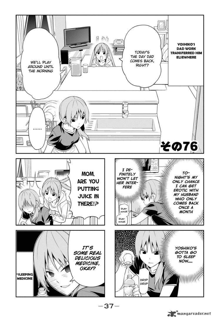 Aho Girl 76 1