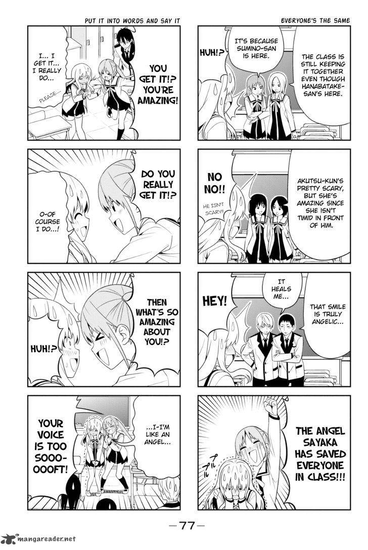 Aho Girl 79 5