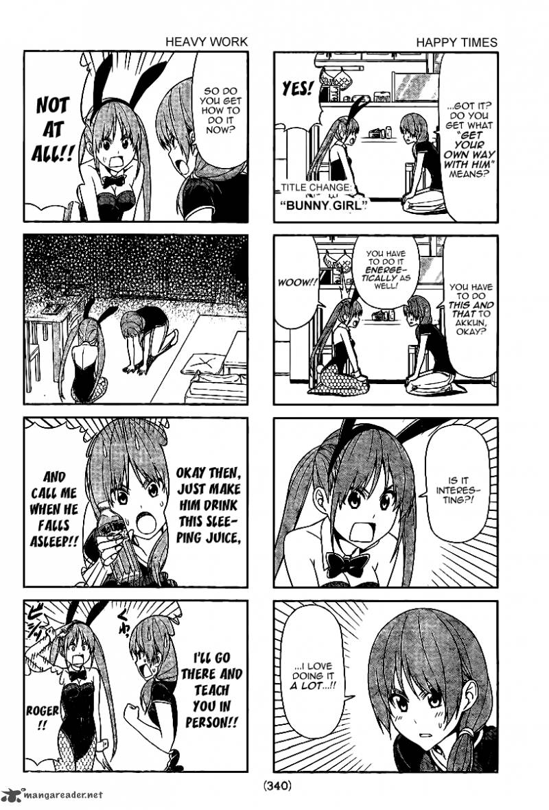 Aho Girl 8 3