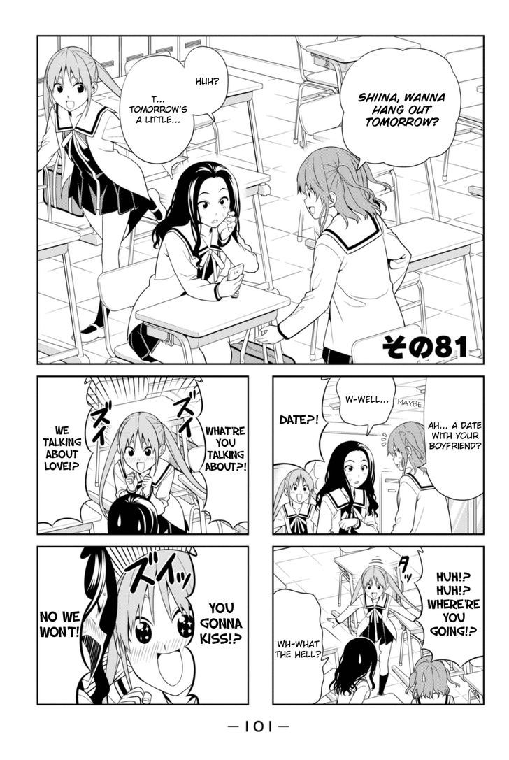 Aho Girl 81 1