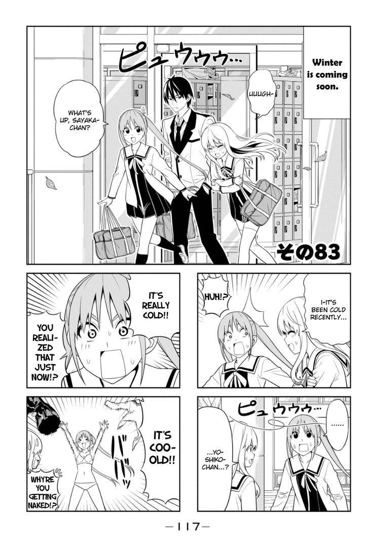 Aho Girl 83 1