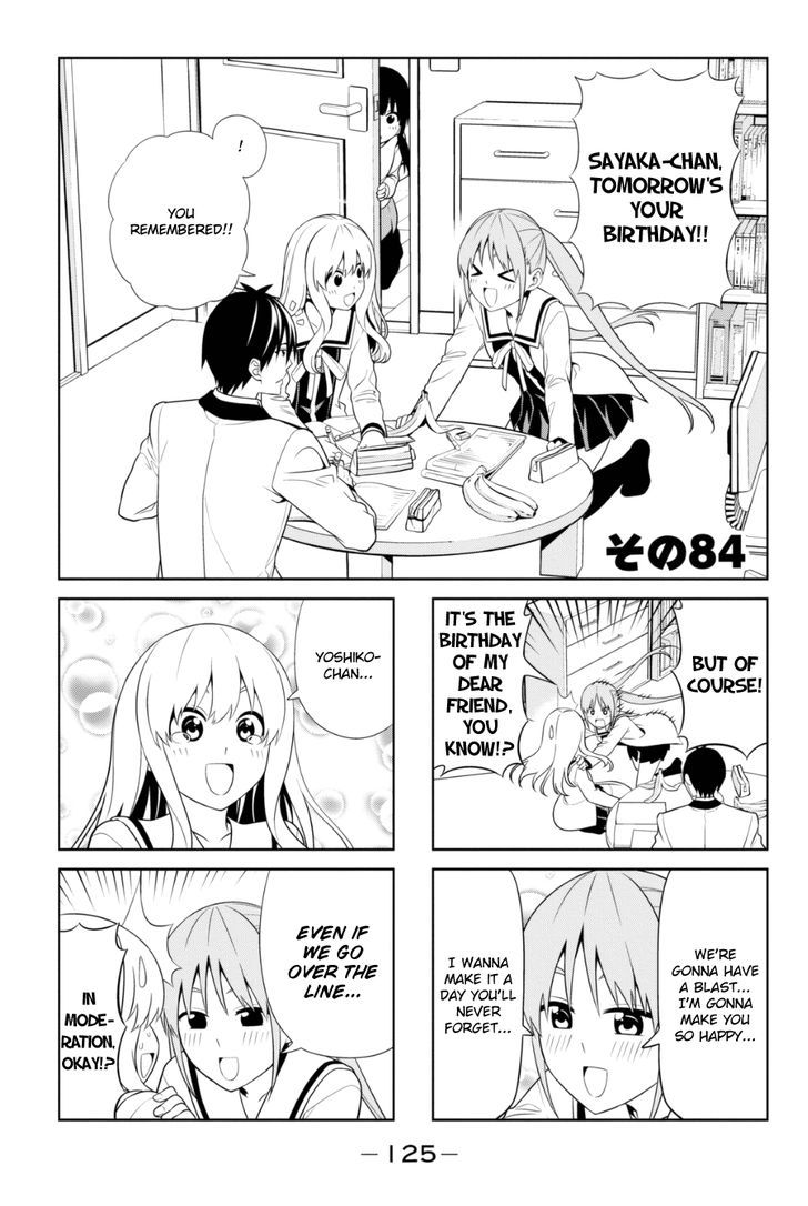 Aho Girl 84 1