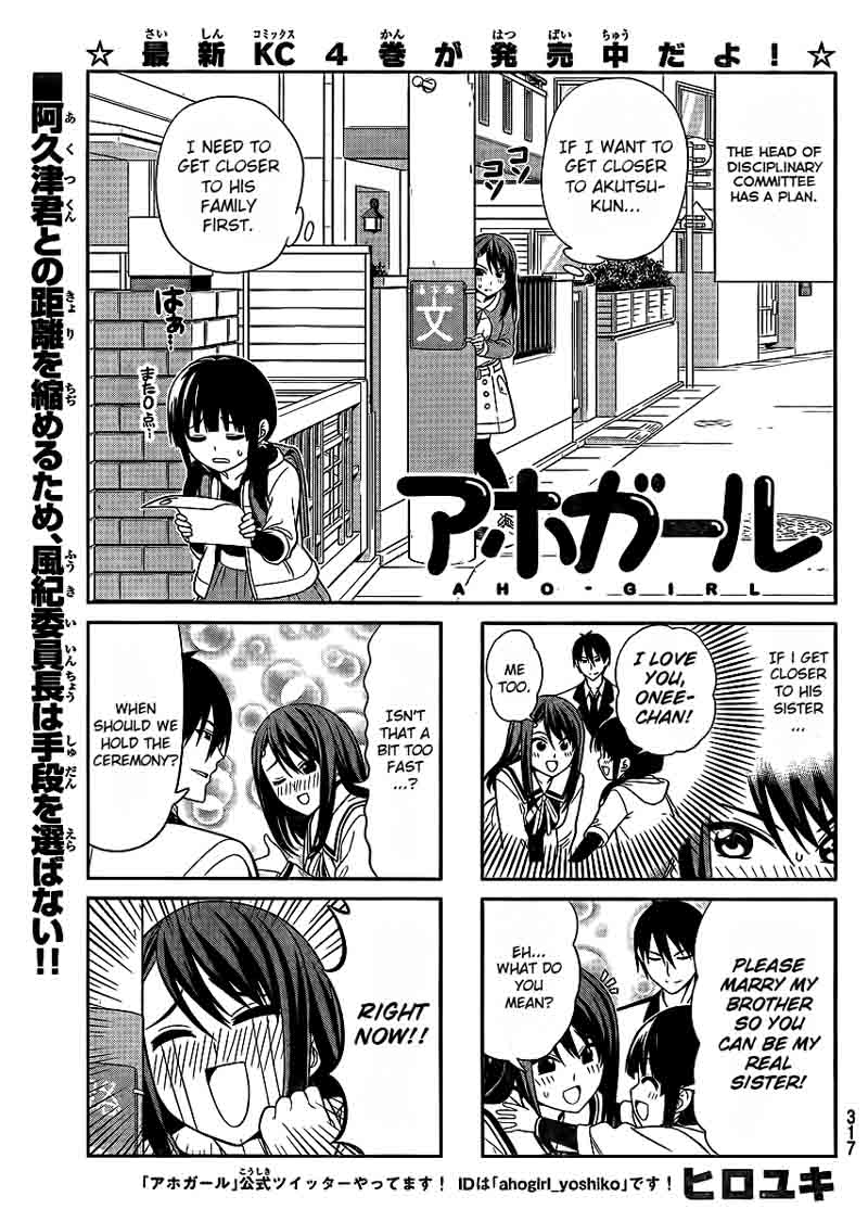 Aho Girl 87 3