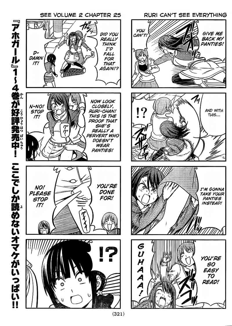 Aho Girl 87 7