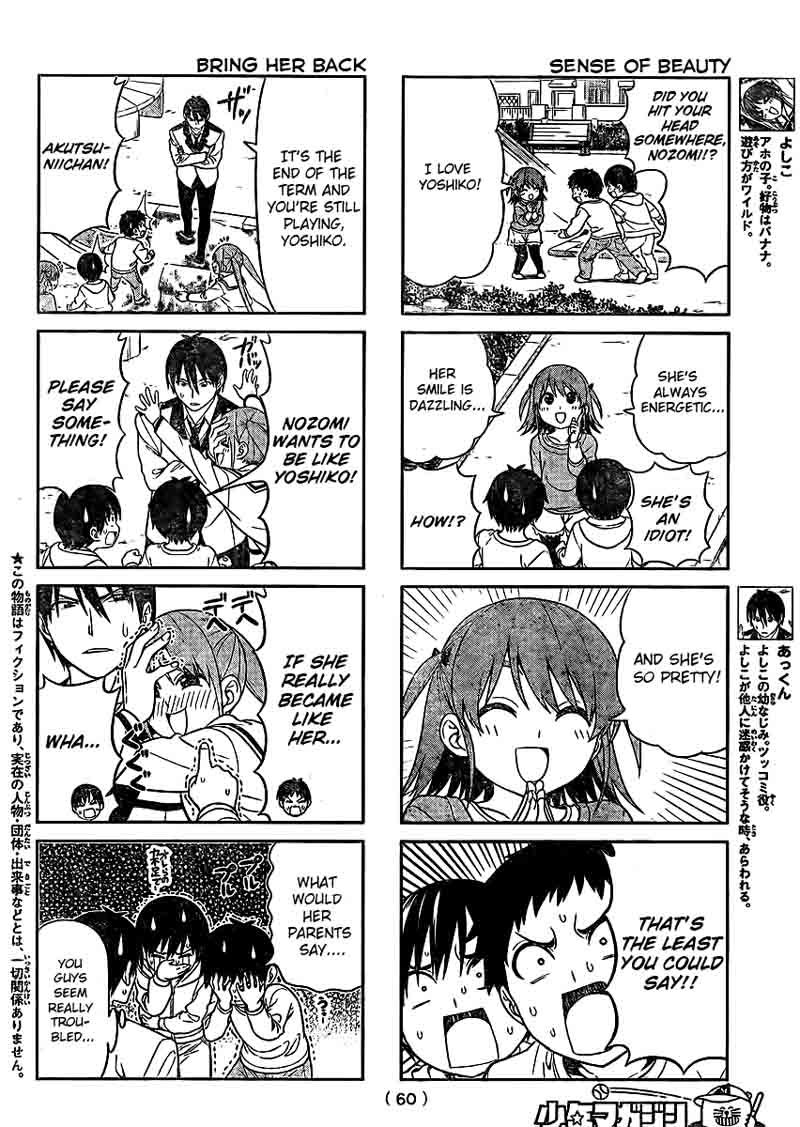 Aho Girl 88 3